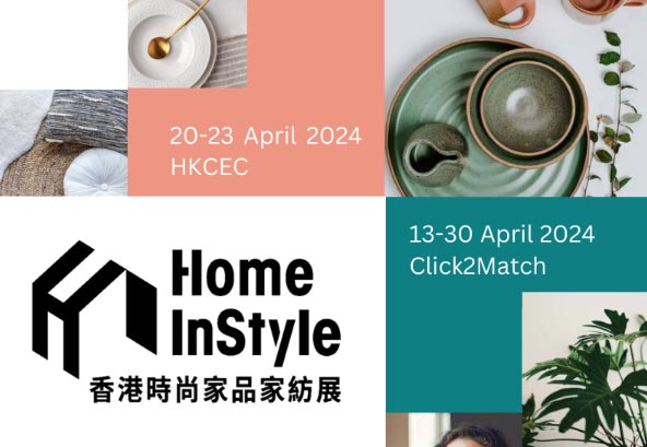 Jiangmen Shengying Hardware le da la bienvenida a Hongkong Home Instyle 2024